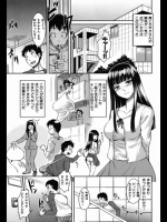 お水のトラブル ぼっしぃ