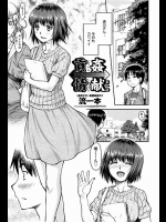 貢姦情献[日本語版]