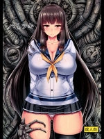 [石村屋(いしむら)] ハリシキ (艦隊これくしょん-艦これ-)