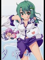 [たまごやき] 夕涼み_2