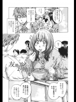 大食いの年上天然彼女が可愛すぎて初セックスで中出し【MARUTA 同人誌・エロ漫画】