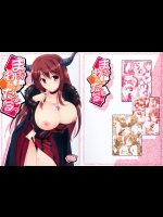 [まひる亭 (泉まひる)] まお～わんだふるっ