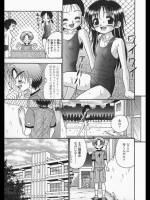 幸せ家族ゲーム 3章