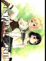 [セブンデイズホリディ (篠川あるみ, 古我望)] SISTER FAERIE