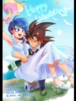 [狼] Happy Wedding (ドラゴンボールZ)