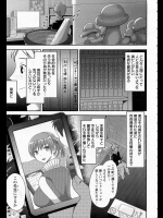 [アクオチスキー先生] 百合ちゃん先生 理性崩壊