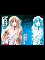 [まひる亭]アスナ！Close Call