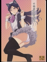 【アイドルマスター】ワンワン種付けプレイにアヘりがドM