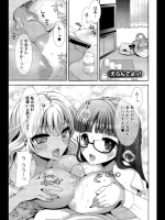 [もずや紫] えらんでよッ！