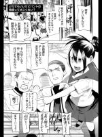 [川崎直孝]どうでもいいけどバンドの発想ってすごくない？