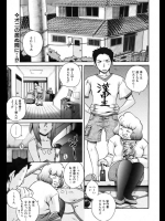 思春期なのか最近呼んでも返事をしないと母親が妹のことを嘆いていたが兄にとってはひたすらセックスさせてくれる出来のいい妹なのですwww【あきやまけんた 同人誌・エロ漫画】