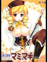 [REI's ROOM]まどほむ マミ☆マギ