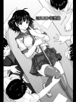 予算獲得の為に運動部と文化部がミスコン勝利に向けて男子票を乱交籠絡!【如月郡真 同人誌・エロ漫画】