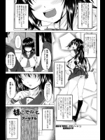 思いっきりヒキコモリな妹をこのままではダメだと家から出し身なりを整えてみたら超可愛いくて焦るwwwお兄ちゃん思わずブチ込んじゃったじゃないかwwwww【アーセナル 同人誌・エロ漫画】
