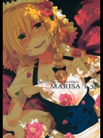 【ふたなり】【乱交】東方Projectのエロ同人誌_2