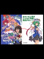 あたいの上司がこんなに可愛い理由がない