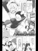 ［メメ50］Xmasシャッフル