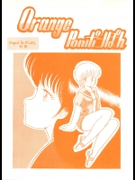 (C35) [スタジオTAMO (大巨神)] Orange Ponポンぽん (きまぐれオレンジ☆ロード)