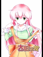 大胆な彼 (人類は衰退しました)_5