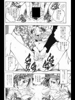 ガキに犯される女の画像part13 その2（完）