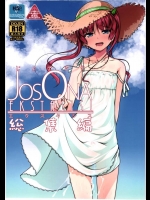 じょそオナ・エクスタシス！総集編