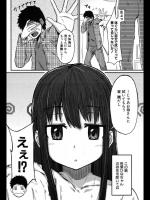 [睦月はる] 大家さんの家の従姉妹さん