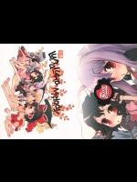 [RiceCandy] ルナルナメロディ_2