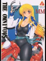 (C61) [ヨモスエ同好会 (げしょ一郎, TYPE.90)] THE OMNIVOUS MM (