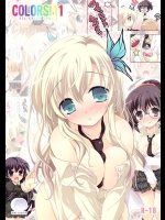 可愛い女の子達が仲間内でティムポをみんなで奪い合います！どの娘も破廉恥ですｗ【僕は友達が少ない 同人誌・エロ漫画】