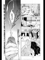 [竹村雪秀] TAME ON ME