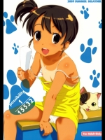 possibility 1/15532 (凉宮ハルヒの憂鬱)