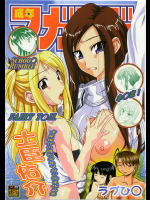 [釣りキチ同盟]衆姦成年マガンジ