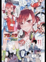 [のりんこ] アカ×ハラ