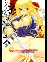 【巨乳】ファイナルファンタジータクティクスのエロ同人誌_5