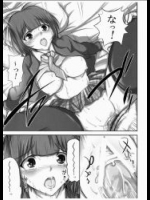 大事にしてたのに初めてなのに…_4