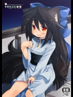 (C80)[星時計+] わんこと浴衣 (オリジナル)