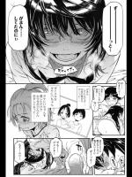 [るりいろシュガー] LOVEえくすぷろーじょん