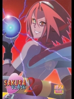 [ドン!ドン!ドン! (カズヤ)] サクラ乱舞伝!2 (ナルト)