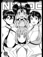 NKDC Vol. 3          