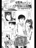 20120620190118