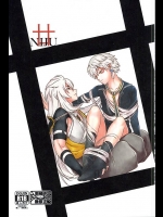 (狐々恋々) [東?西走 (奔)] 廿 (刀剣乱舞)
