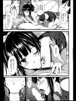 [弐肆] みゆきチャージ