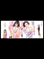 11620 [春樹] 外道ックス (お姉さんふぇち02)