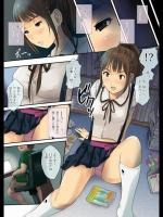 いもうと公園遊戯_2