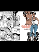 [モスキートマン] ヤンキー妻 明美 ～昏睡寝取られむちむち妻～