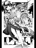 [めいびい] 処女椿