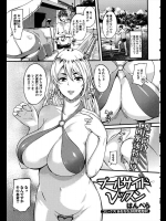 [はんぺら] プールサイドレッスン