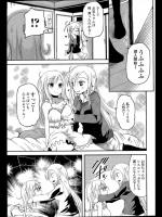 [澤野明] MY(妹)ドール