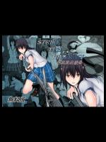STRIKE THE HIMERAGI～剣巫敗北凌辱～無料版
