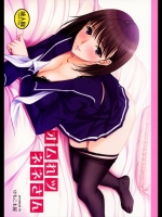 オムれツネネさん_4